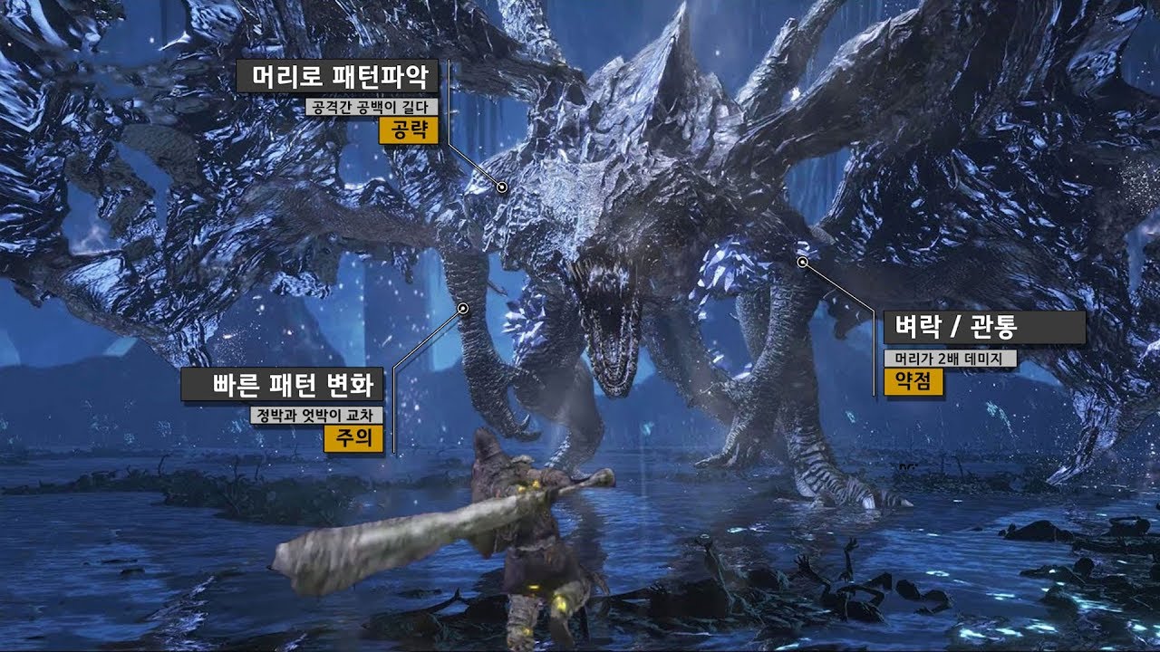 어둠을 먹는 미디르