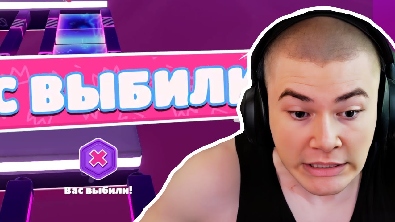 ДЕРЗКО СНОВА ГОРИТ В FALL GUYS
