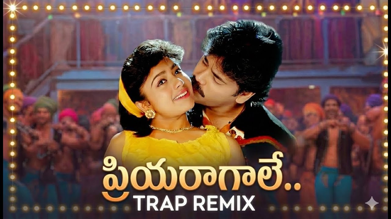 Priya Raagale - Trap Remix | Hello Brother Telugu Movie | Nagarjuna | Soundarya | Telugu Song