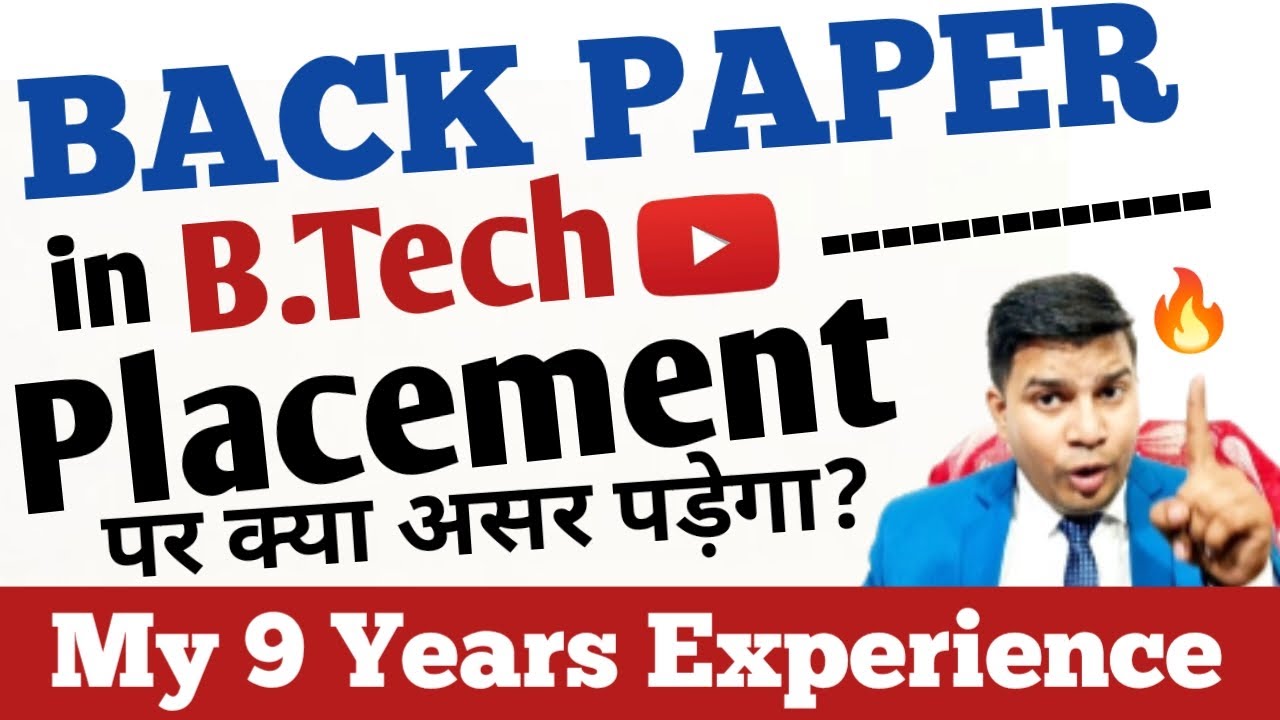 btech back paper impact on placement|b tech placement|back paper in btech|btech back