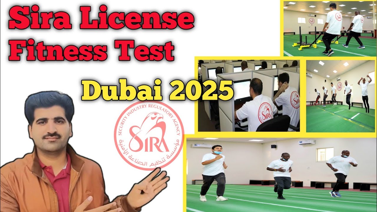  SIRA Physical and Theory Test in Dubai 🇦🇪 | Complete Guide | 🇦🇪 UAE Security test | SIRA Fitness 