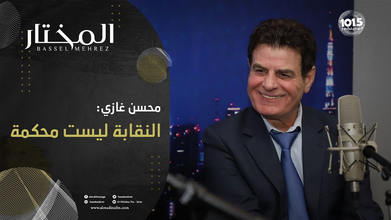 نقيب الفنانين: فصل البعض من النقابة لامتناعهم عن دفع مستحقاتهم والقانون حدد مهلة لمن يرغب بالعودة