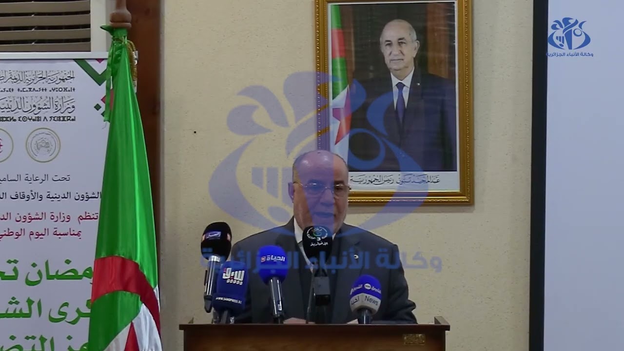 وزير الشؤون الدينية يشرف على افتتاح يوم دراسي بعنوان: 