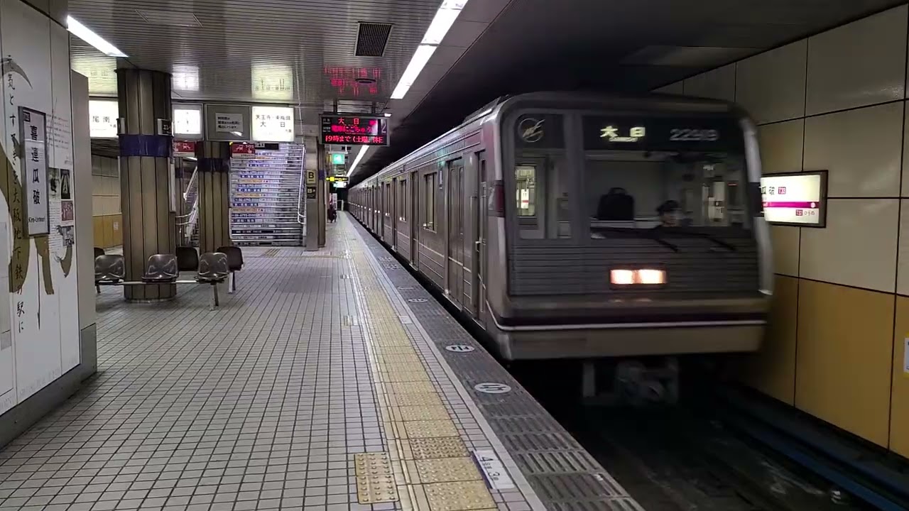 大阪メトロ谷町線22系22619F到着シーン
