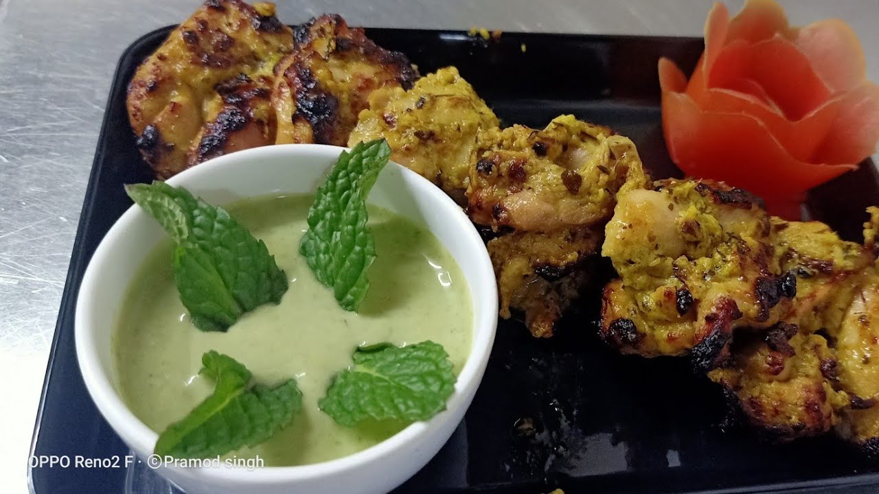 KASTURI MURGH TIKKA कस्तूरी मुर्ग टिका
