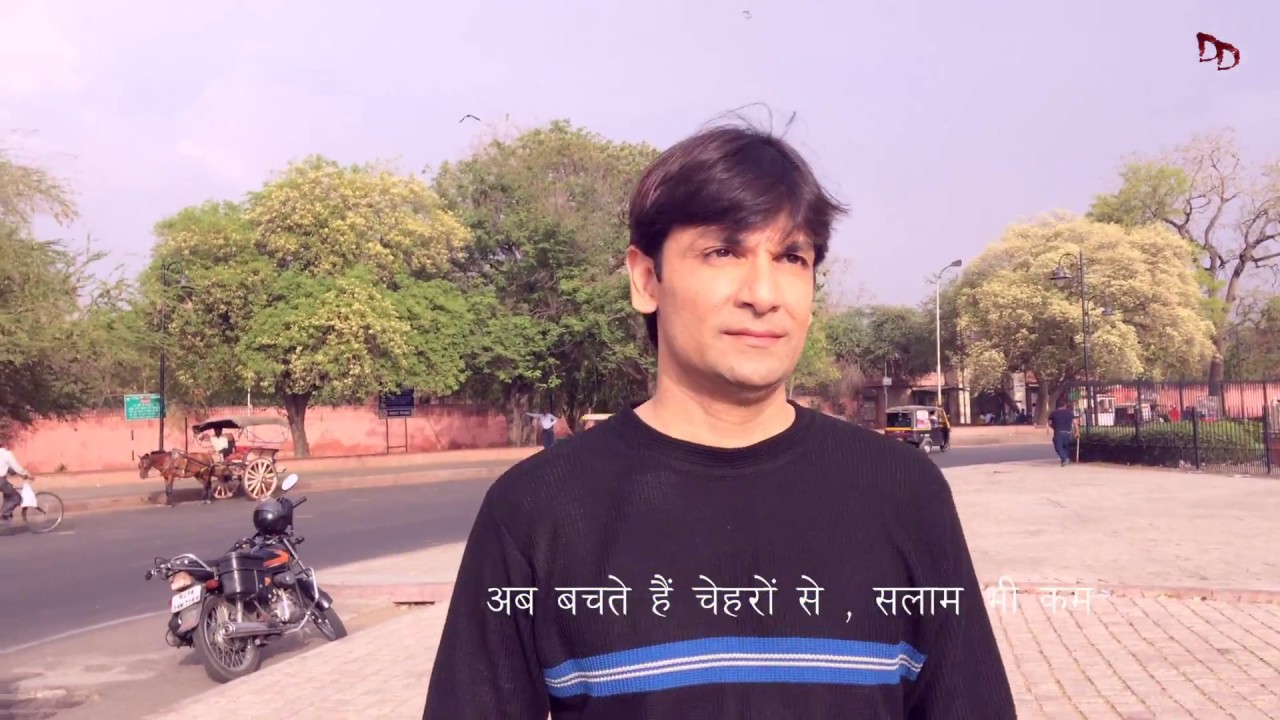 POETRY AND POPCORN | Hindi poetry 1 by Darshan Dave | याद ना आए तेरी