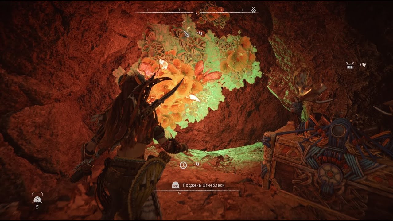 Horizon Forbidden West: Firegleam in Shelter