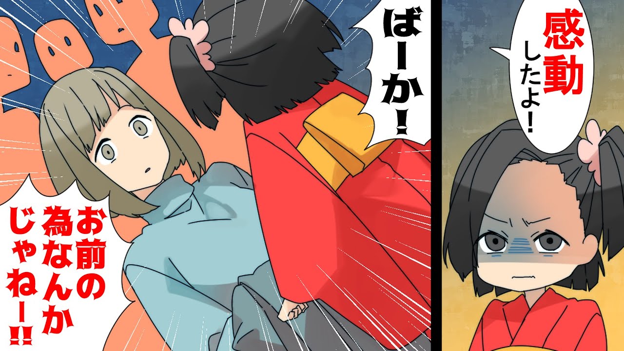 【漫画】娘のお遊戯会で一番綺麗に踊る子を褒めたら「ばーっか！」と暴言を吐かれてしまった。→後日、彼女から手紙が...