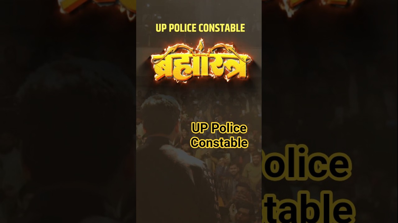 UP Police Constable Brahmastra 🎉😎 #kumargauravsir #utkarshclasses