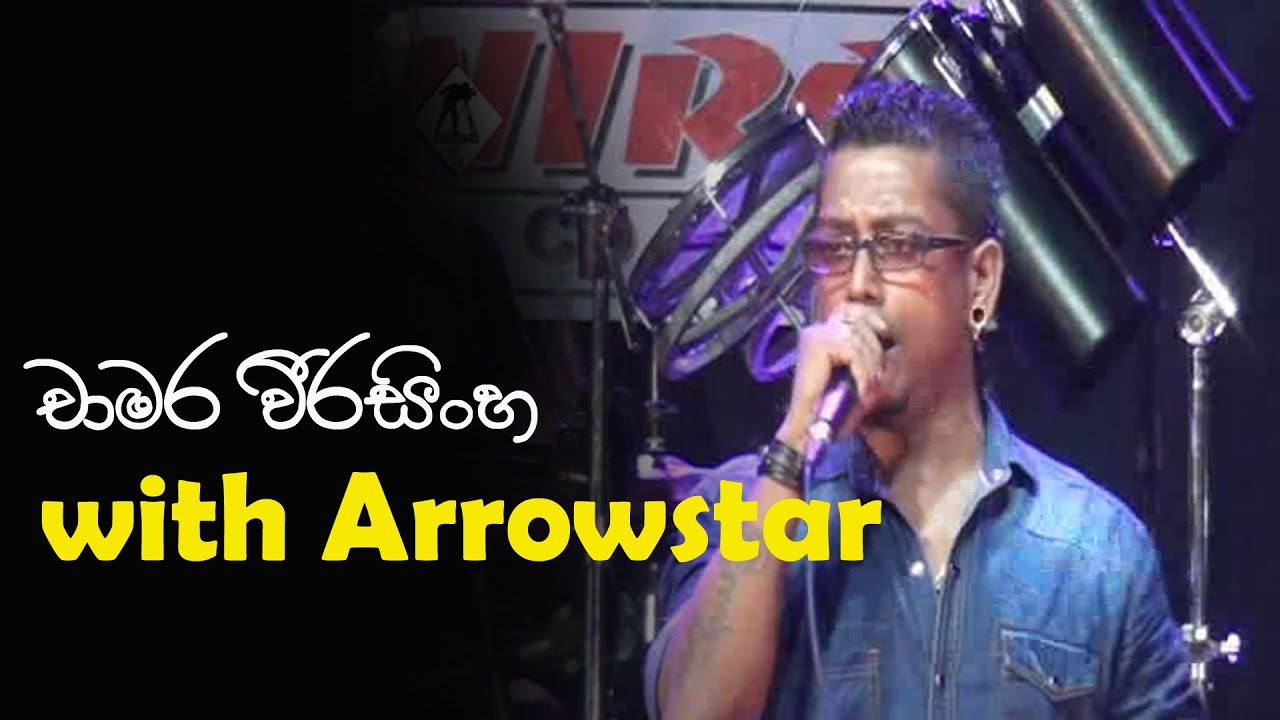 Chamara Weerasinghe with Arrowstar