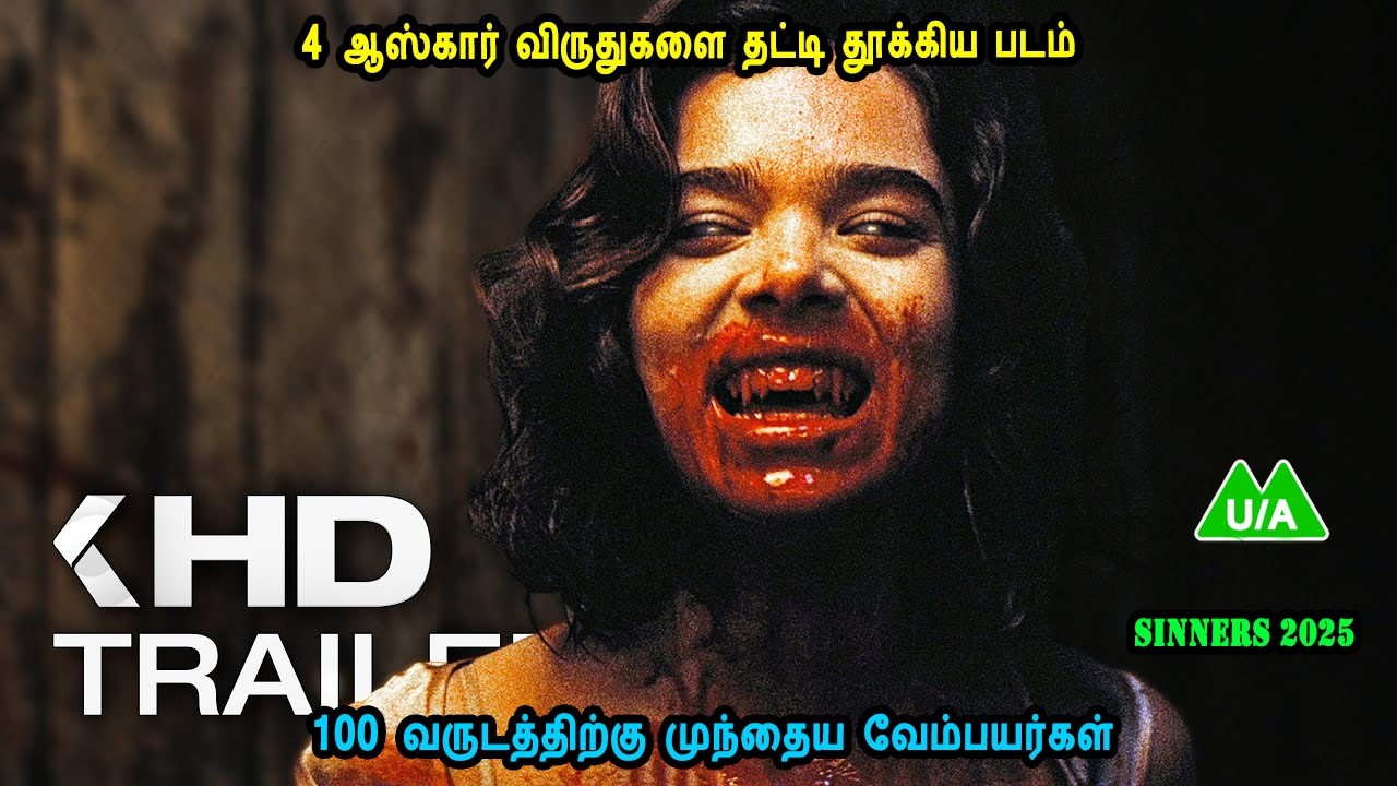4 ஆஸ்கார் விருதுகளை தட்டி தூக்கிய படம் It's Time for Hollywood Movies in Mr Tamilan Voice Over Dub