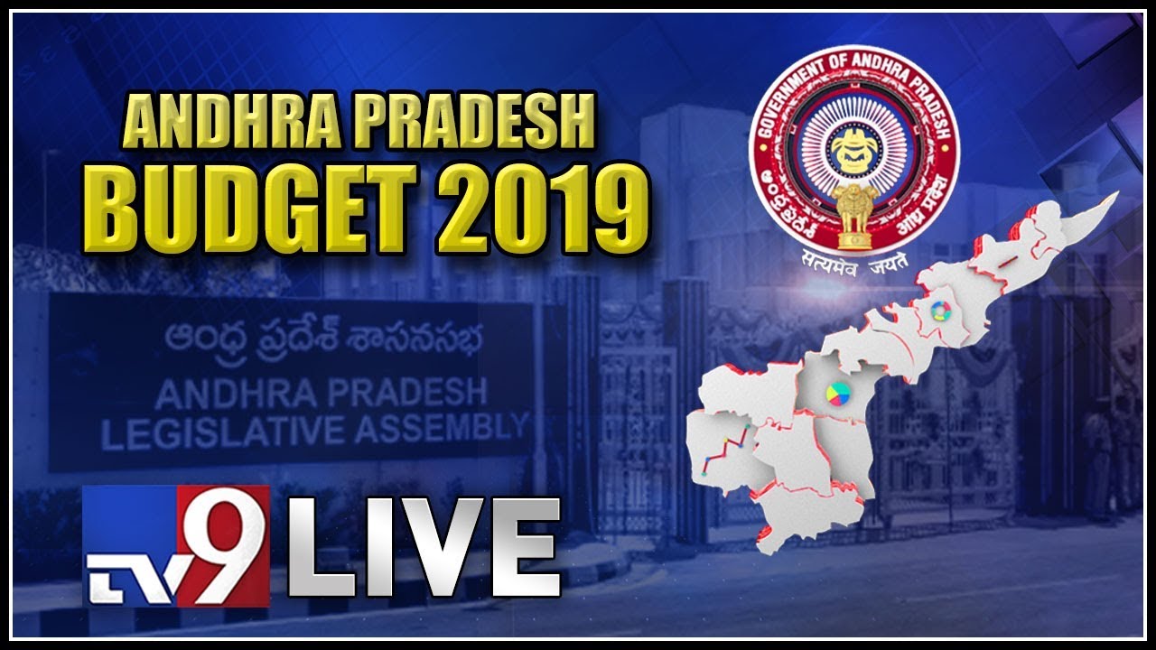 AP Budget 2019 LIVE || Andhra Pradesh Assembly Sessions || AP Budget Session 2019-20 - TV9