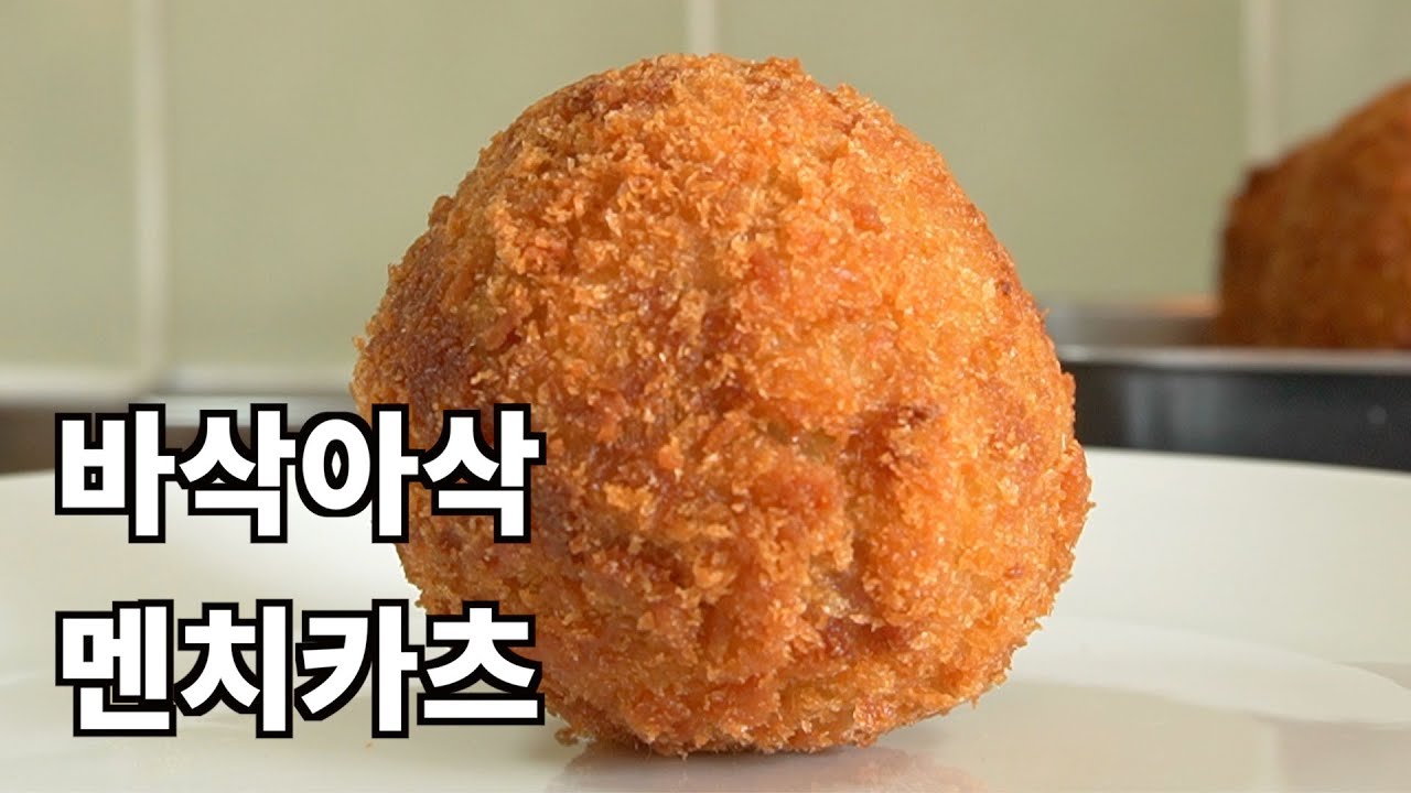 알까스 :: 멘치카츠 :: 알까스만들기 :: 멘치카츠 만들기 :: 간단요리 :: #36