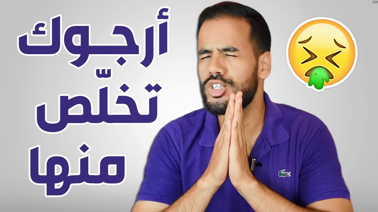 أسوء 7 صفات تجعلك شخص مملّ جدا