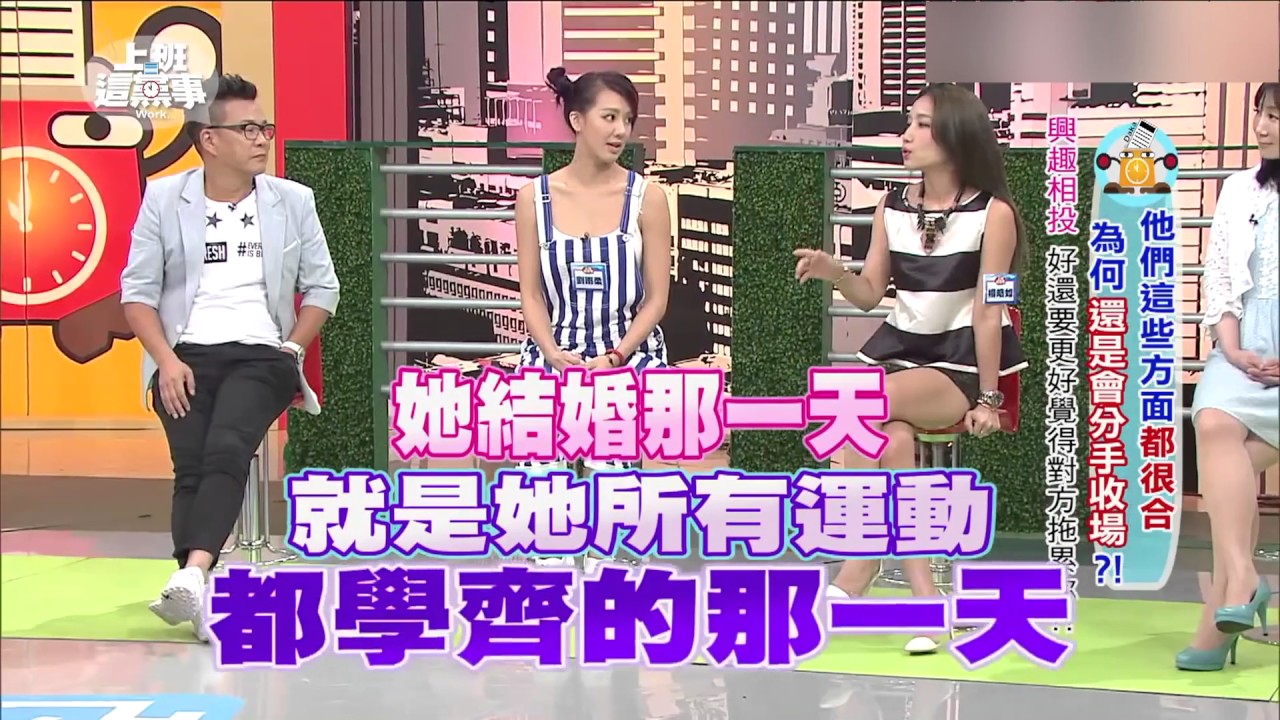 沈玉琳  爆劉雨柔料