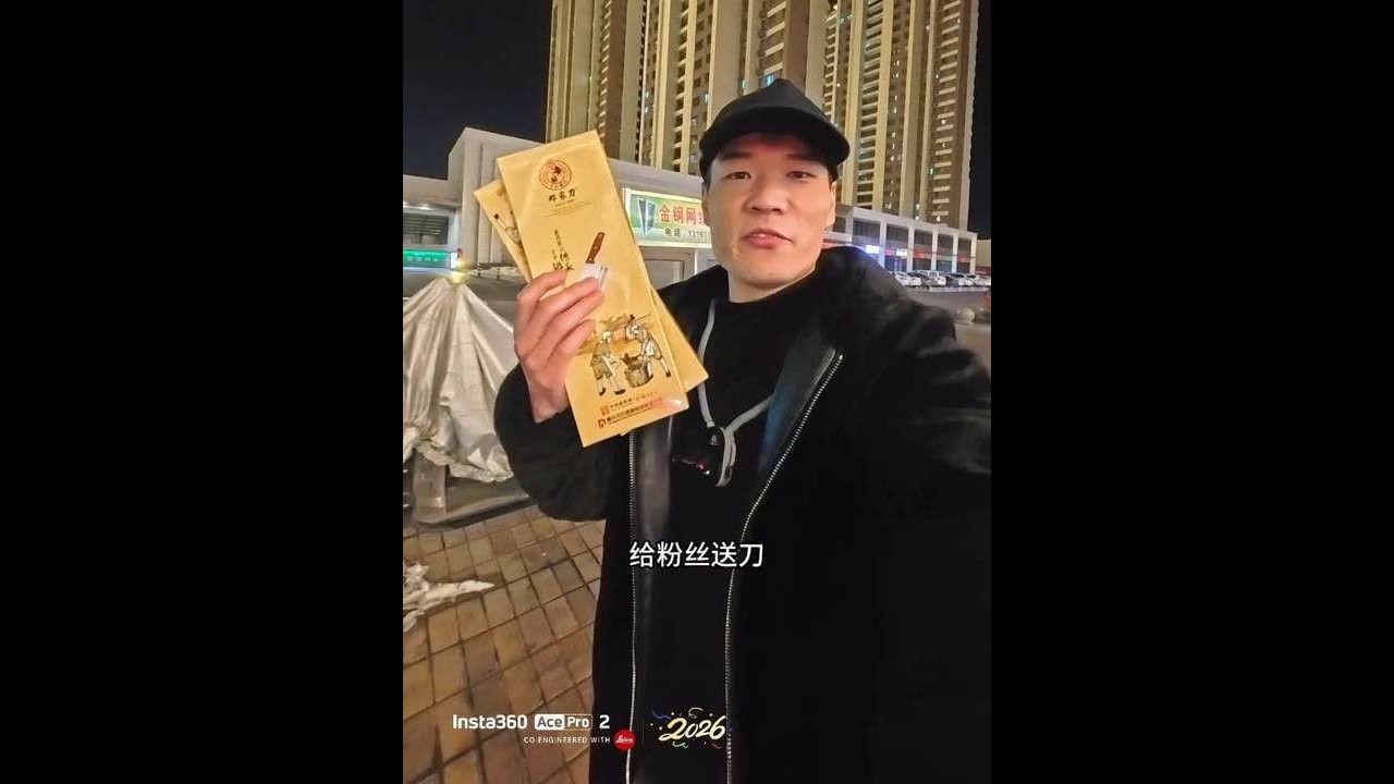 感谢粉丝们的一路陪伴、信任与支持、也祝大家生意兴隆越来越旺。 #影石 #运动相机 @阿连说实话 #邓家刀