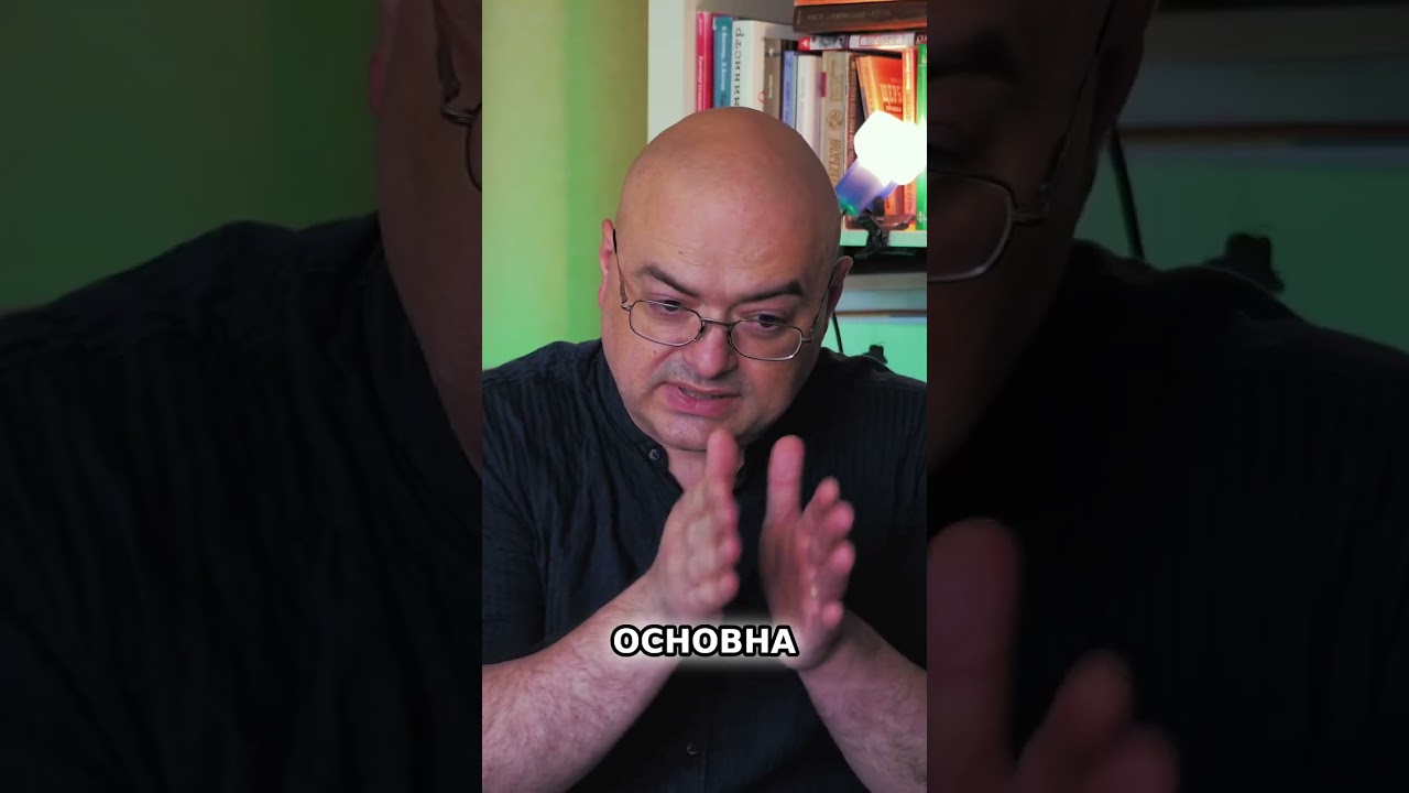 Подолати минуле: Чи нормальна українська історія? #shorts