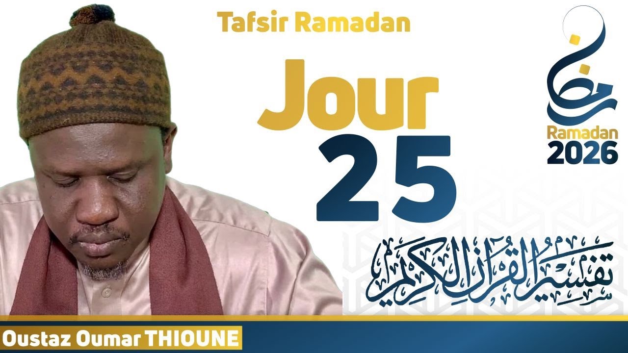 Tafsir Ramadan Jour 25 || Oustaz Oumar THIOUNE