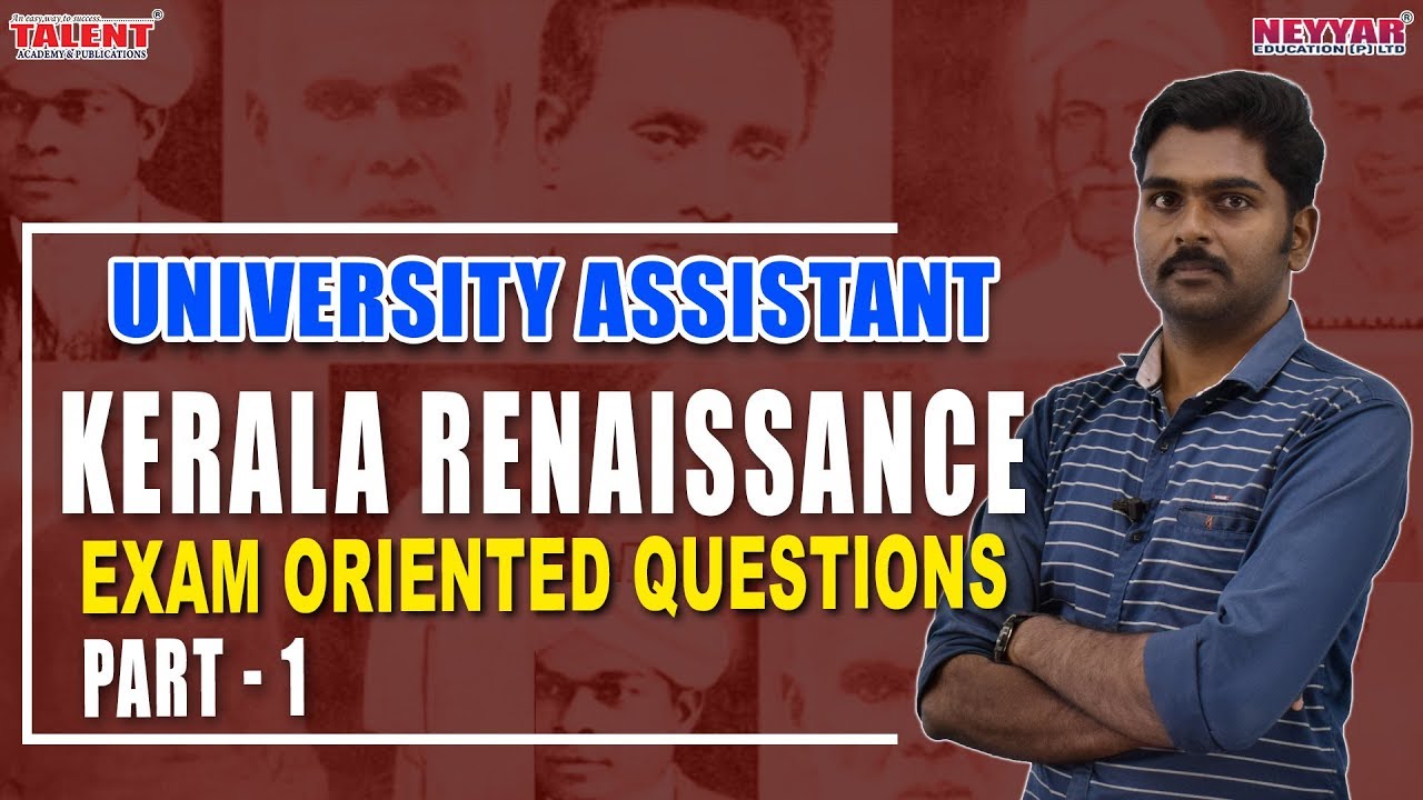 Kerala Renaissance Previous Questions With Explanations  Exam 2019 Part 1