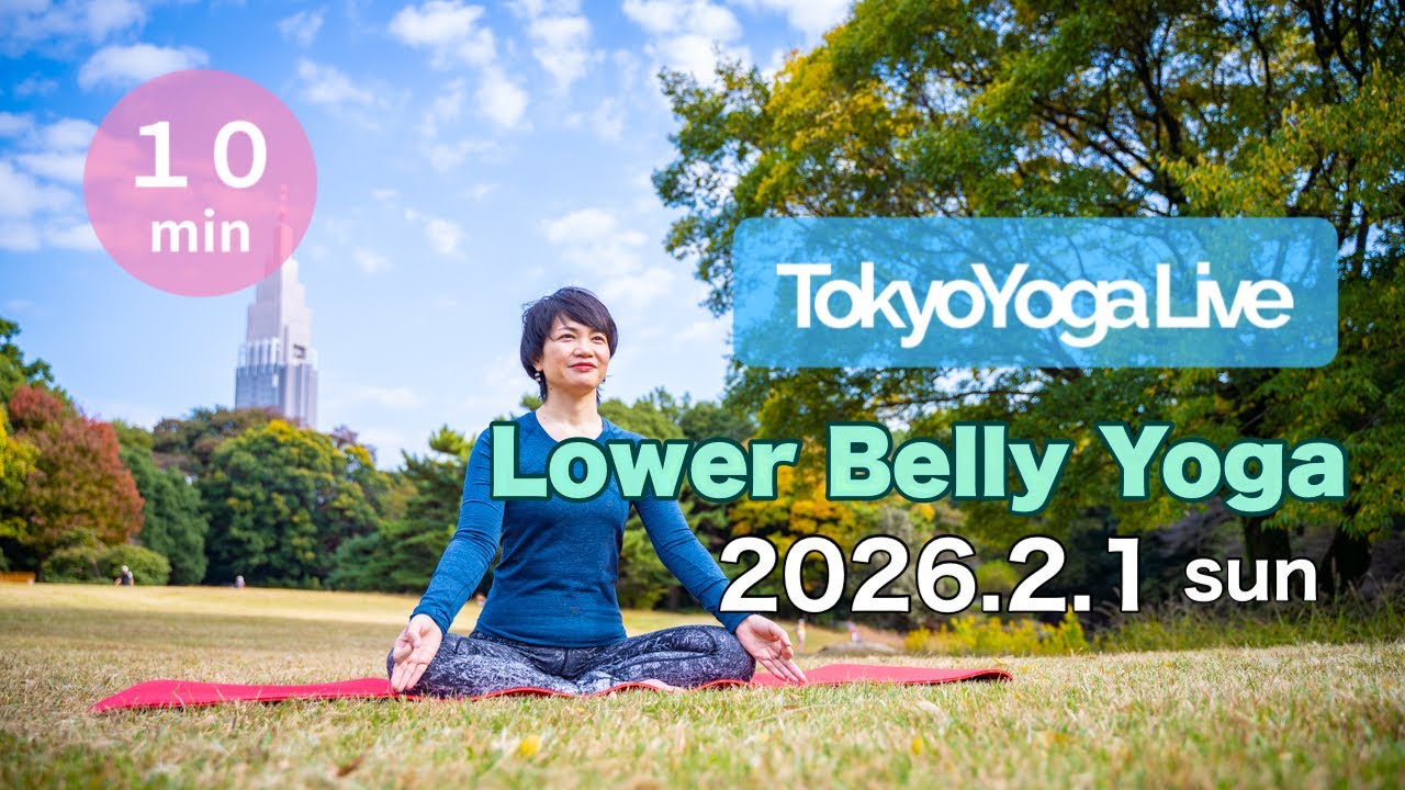 10 min【Gentle Yoga】 Lower Belly Yoga || Live Morning Yoga from Tokyo