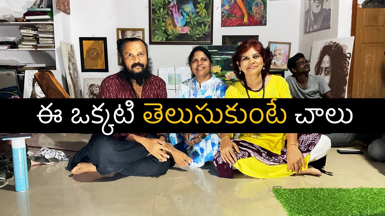 ఈ ఒక్కటి ఆచరిస్తే నీకు నువ్వు దొరుకుతావు | ultimate spiritual secret | Kanth’Risa