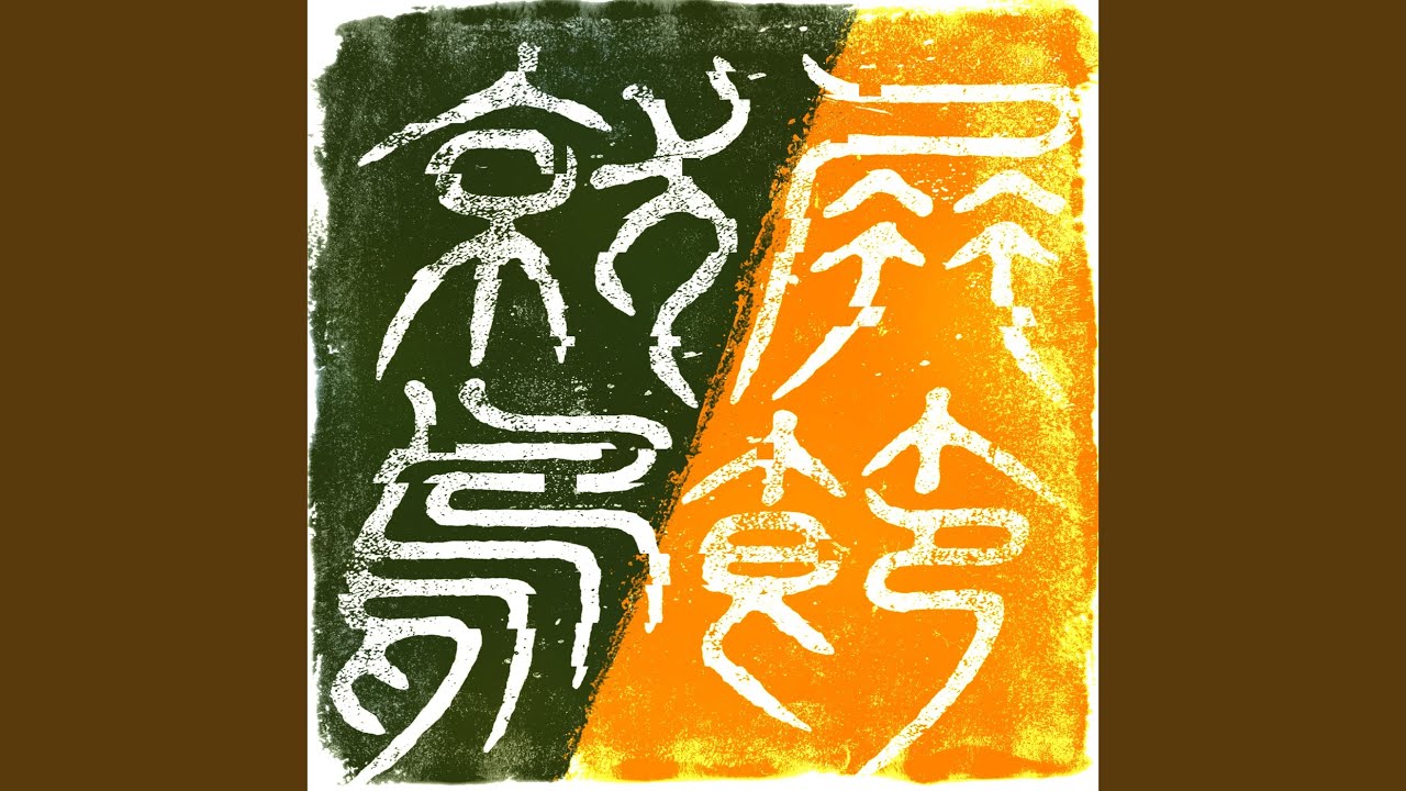 Mamurogawa Ondo