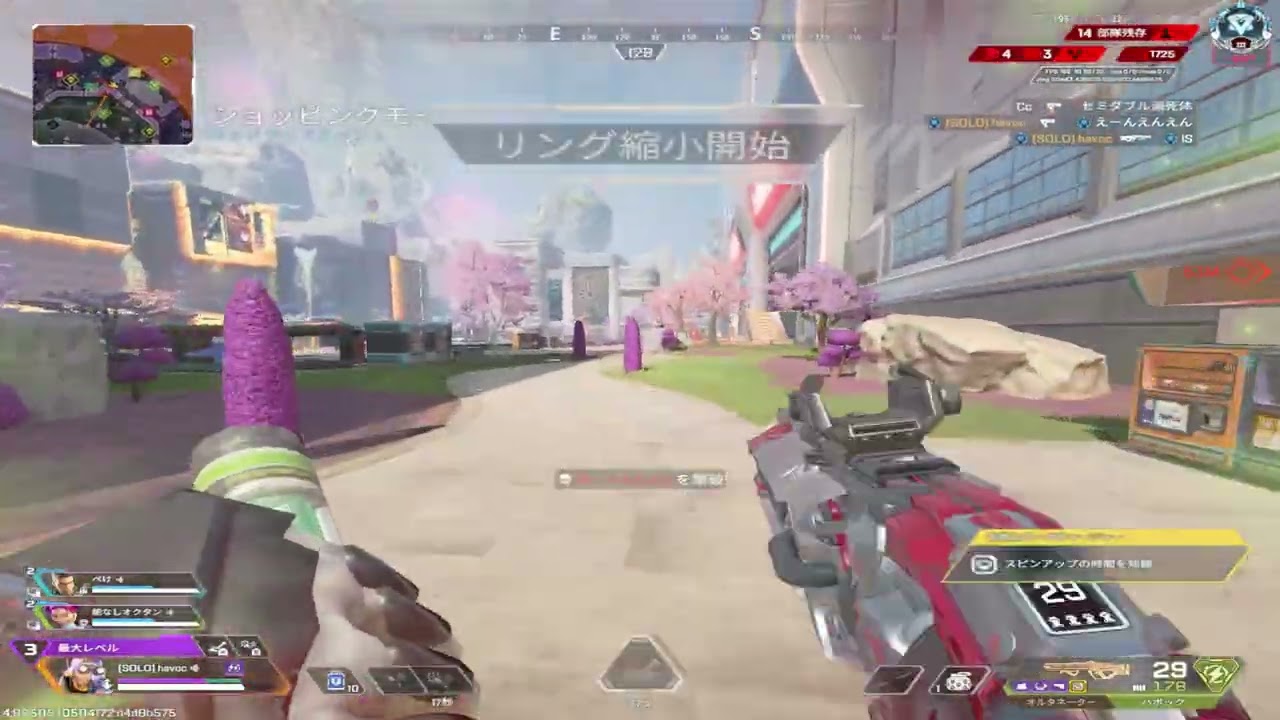 D2昇格戦　オクタンでキルムーブ！
