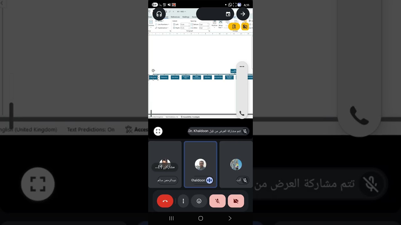 ١٨ يناير ٢٠٢٦