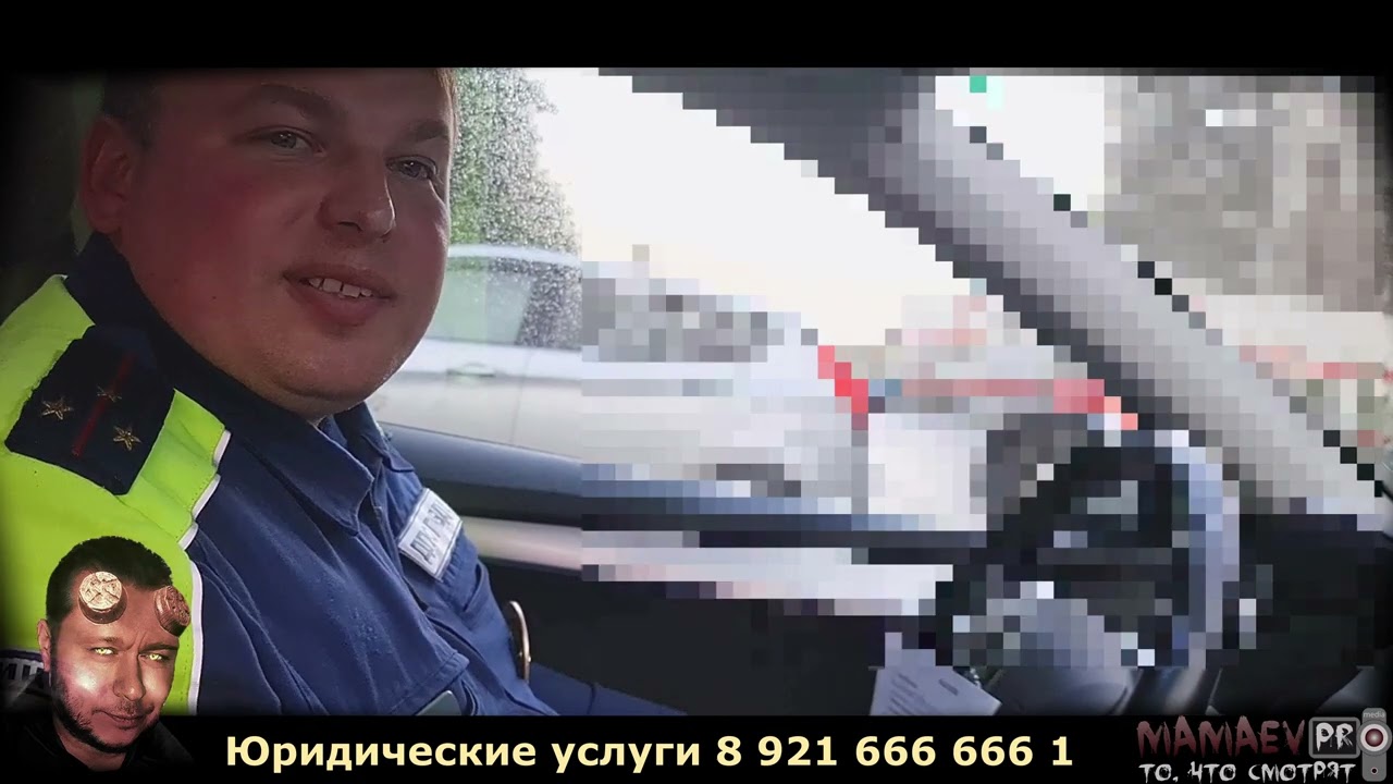 Фабрикация 12.26 КоАП / Мент уверовал, что избежит 285 УК / ч.2