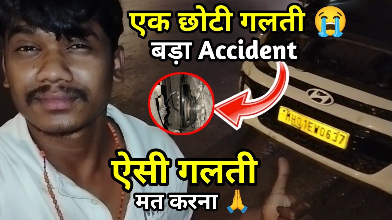😡 Service की एक गलती से रास्ते में बंद हुई गाड़ी 😱 | Ola Uber Driver Warning😮