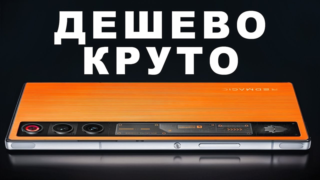 КИТАЙЦЫ ДУРЕЮТ с этого смартфона. КРУЧЕ Xiaomi и Samsung по цене и качеству&hellip;