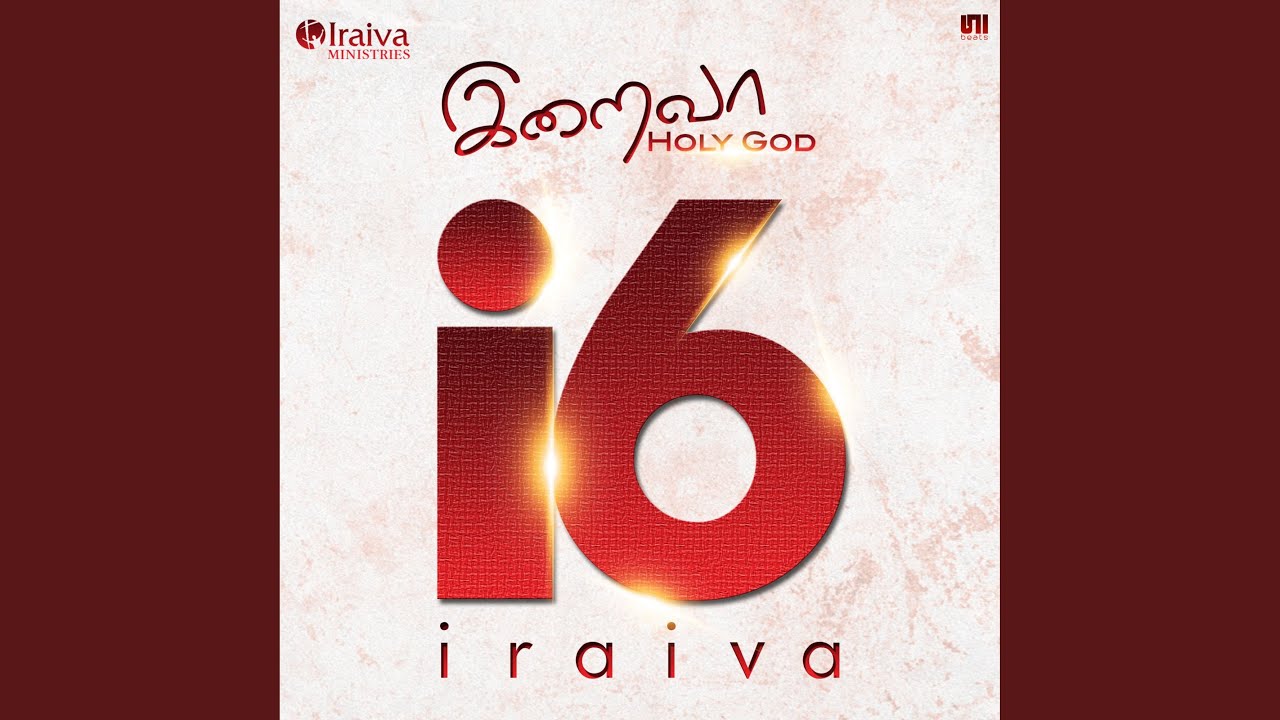 Yenathu Theivam Neerae (Reprise)