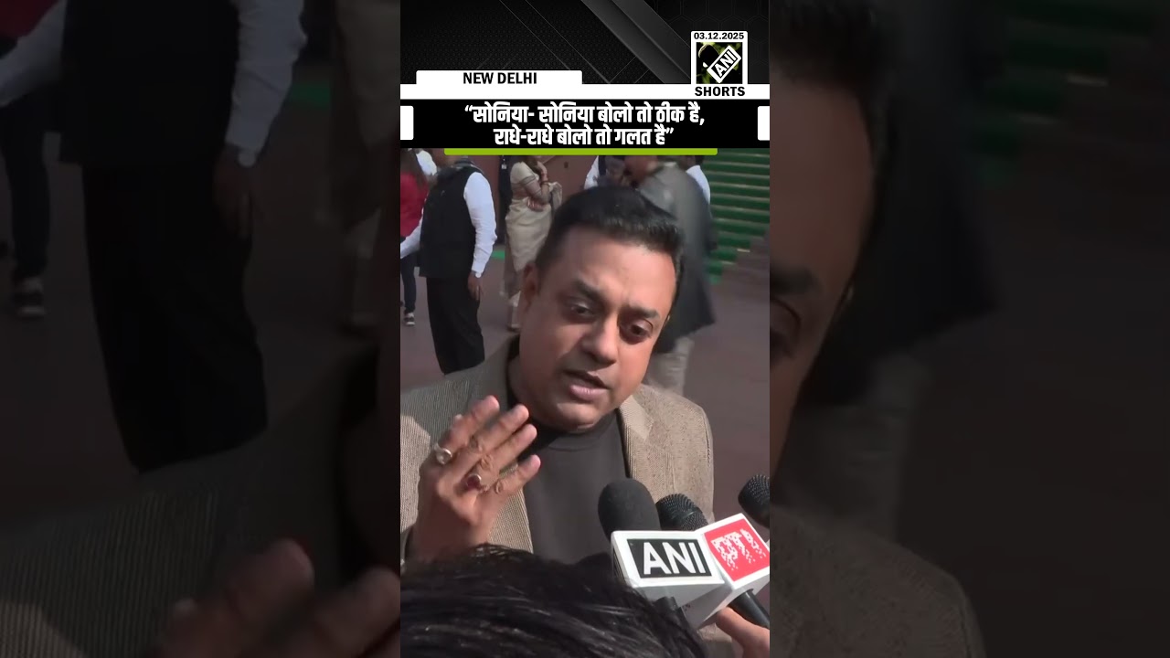 BJP MP Sambit Patra takes dig at Congress after CM Sukhu questions &lsquo;Radhe-Radhe&rsquo; greeting
