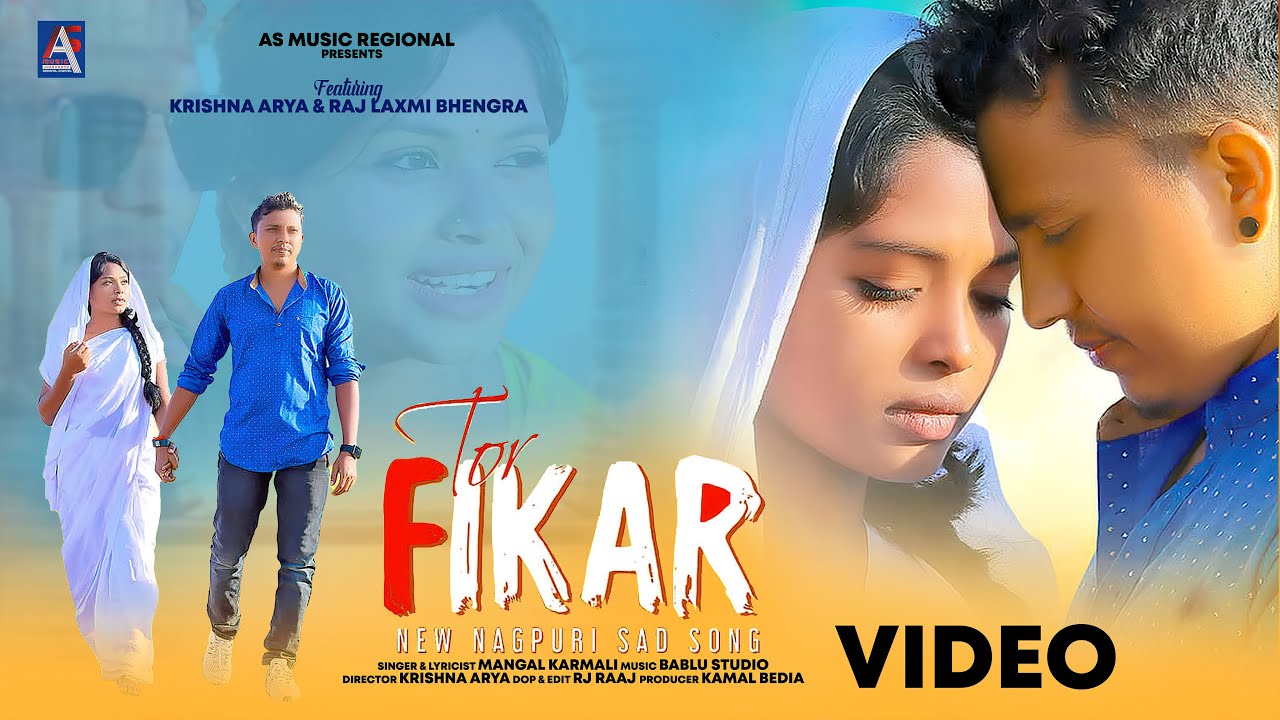Tor Fikar - तोर फ़िक्र Singer Mangal Karmali (Nagpuri Full Video)  Krishna Arya & Raj Laxmi Bhengra