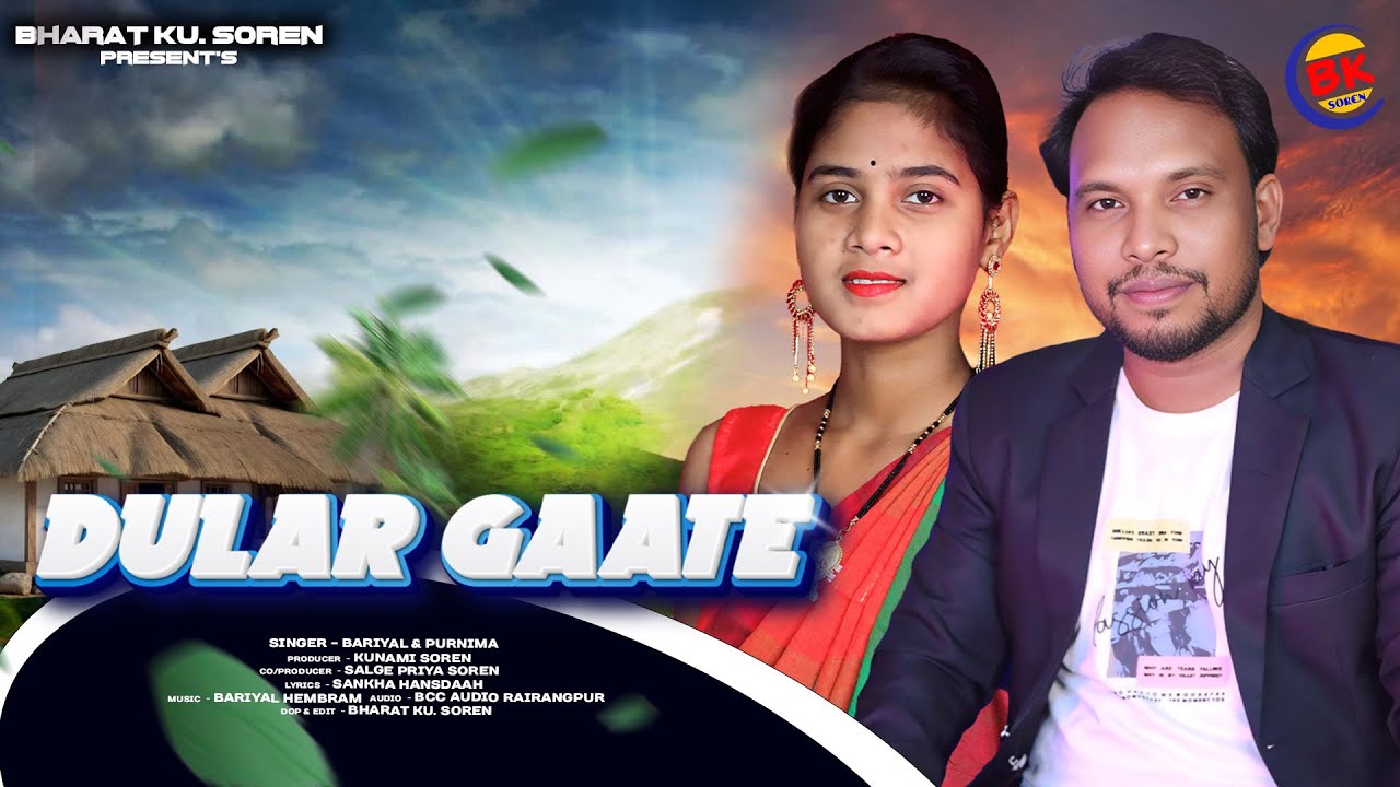 E RE DULAR GAATE // SANTALI STUDIO VERSION VIDEO SONG // BHARAT KUMAR SOREN // 2025 //