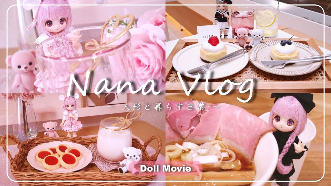 【vlog】ドールとぶらりお散歩記録🍜 | カフェ活 | 大阪カフェ巡り | 人形と暮らす日常 (Doll Movie)