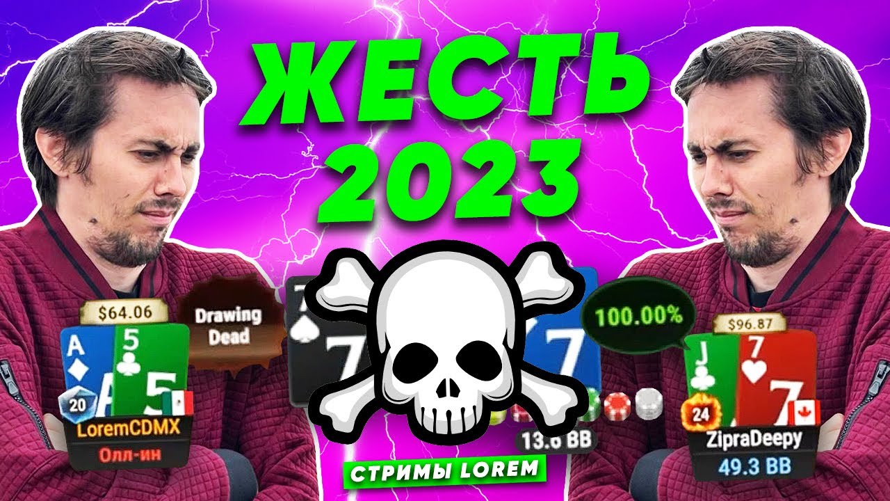 Самые жёсткие раздачи 2023!!