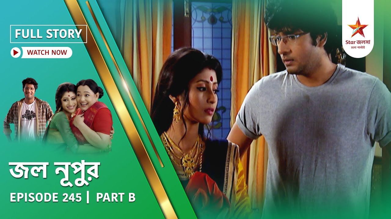 Full Story | Jol Nupur | Episode 245  | Part B