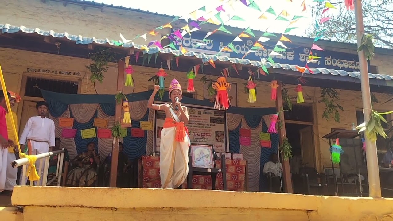 ಸಚೇತನ ಸಂಭ್ರಮ ಶೈಕ್ಷಣಿಕ ನಾಯಕತ್ವ ಕಾರ್ಯಕ್ರಮ ಸ್ಥಳ ಸರ್ಕಾರಿ ಹಿರಿಯ ಪ್ರಾಥಮಿಕ ಶಾಲೆ ಸಂಭಾಪುರ