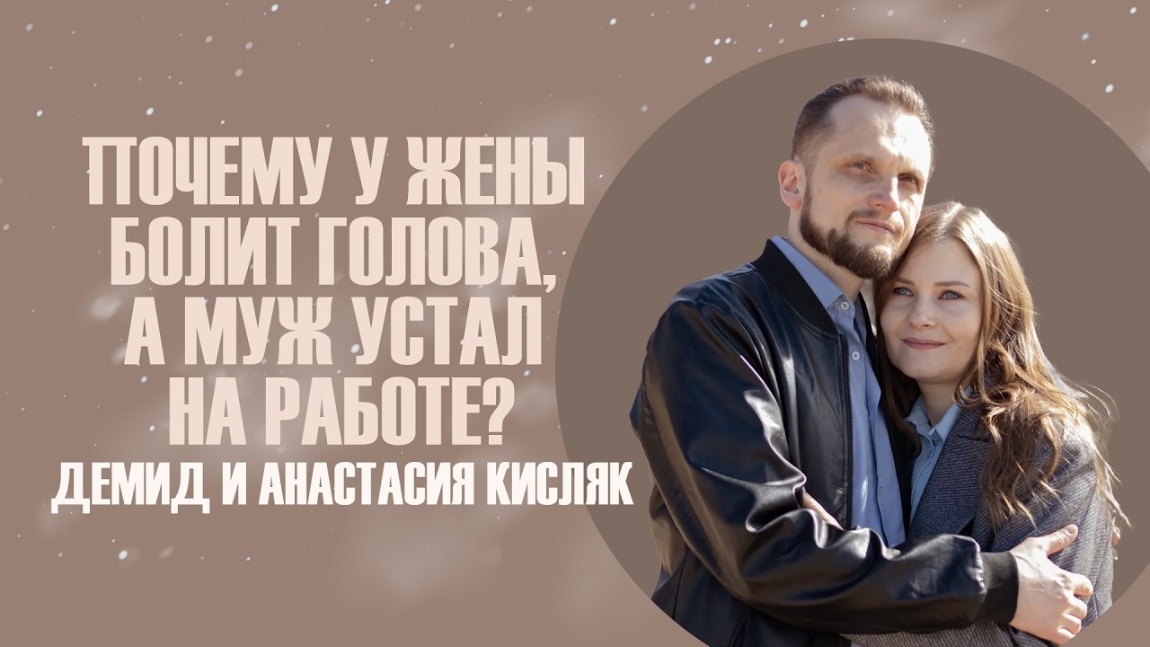 Семейная конференция Минской области 2026. 2 часть