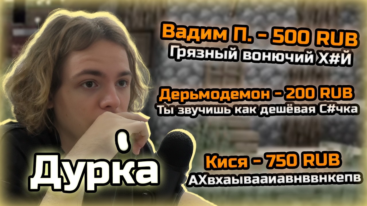 ФЫВФЫВ Получил ранг в MCSR Ranked | Мощнейшая дурка на стриме
