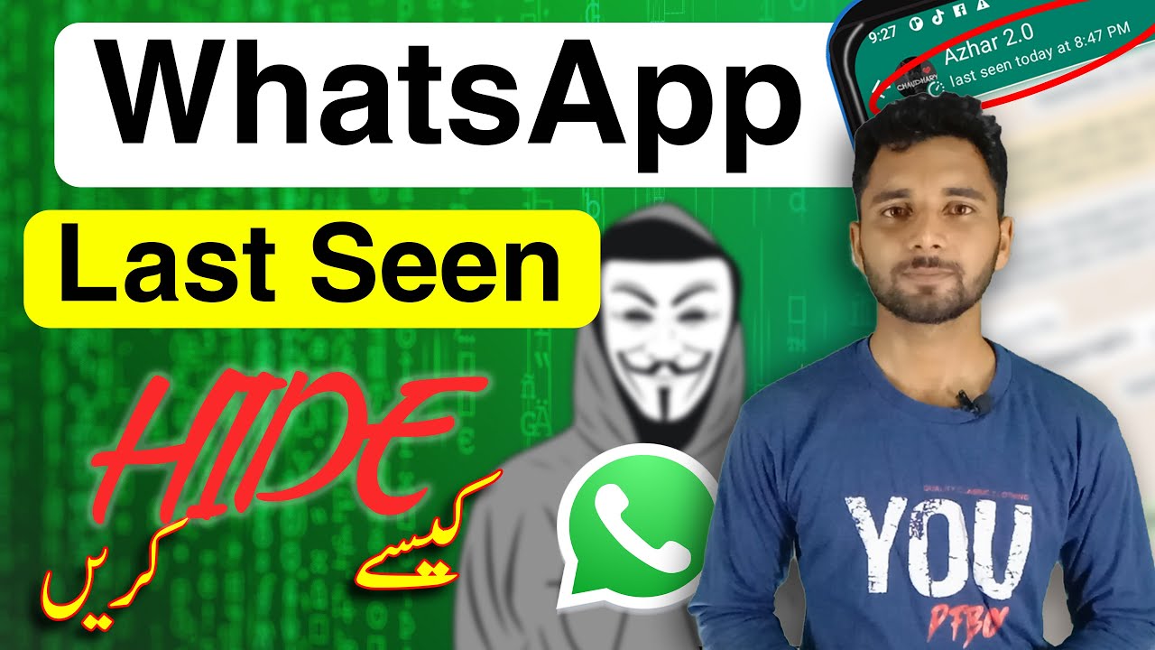 WhatsApp Ka Last Seen Kaise Hide Kare | How To Hide Last Seen in Whatsapp