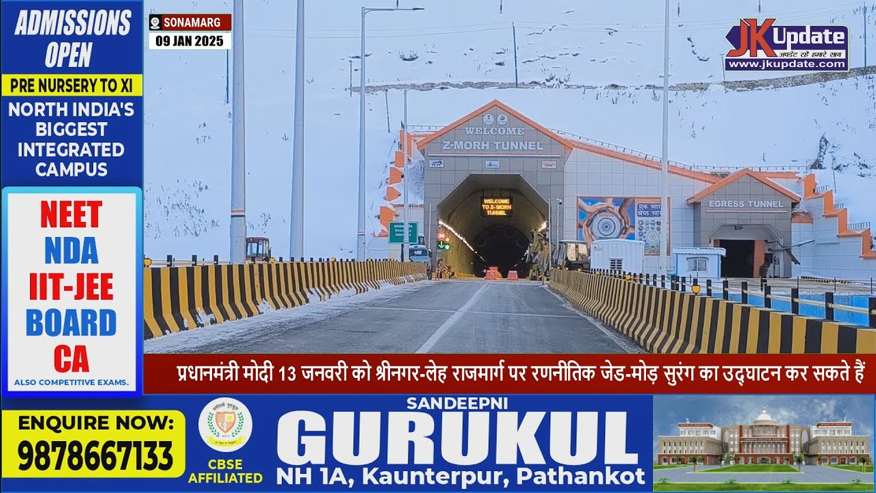 PM Modi likely to inaugurate strategic Z-Morh tunnel on Srinagar-Leh Highway on Jan 13