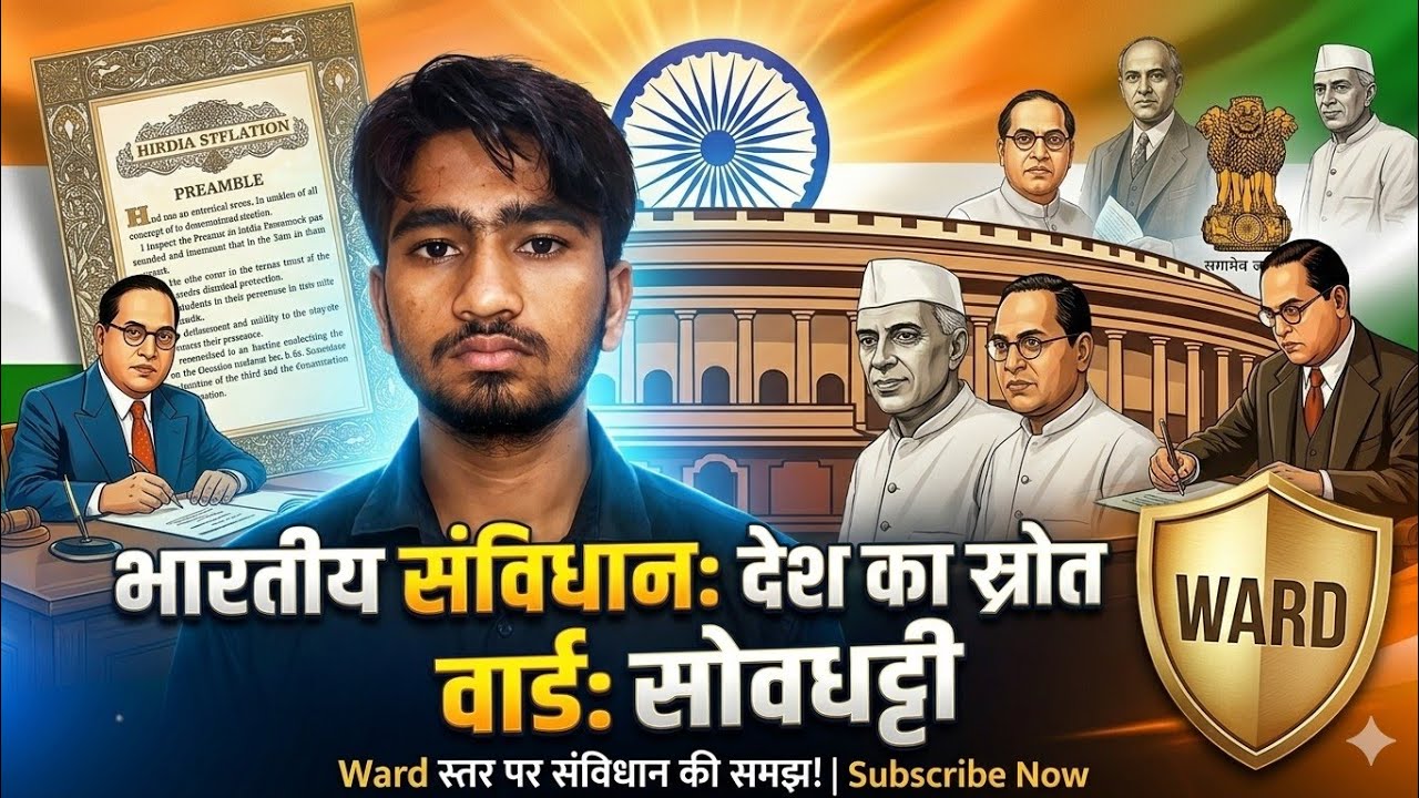 Constitution of India Resource of constitution 
