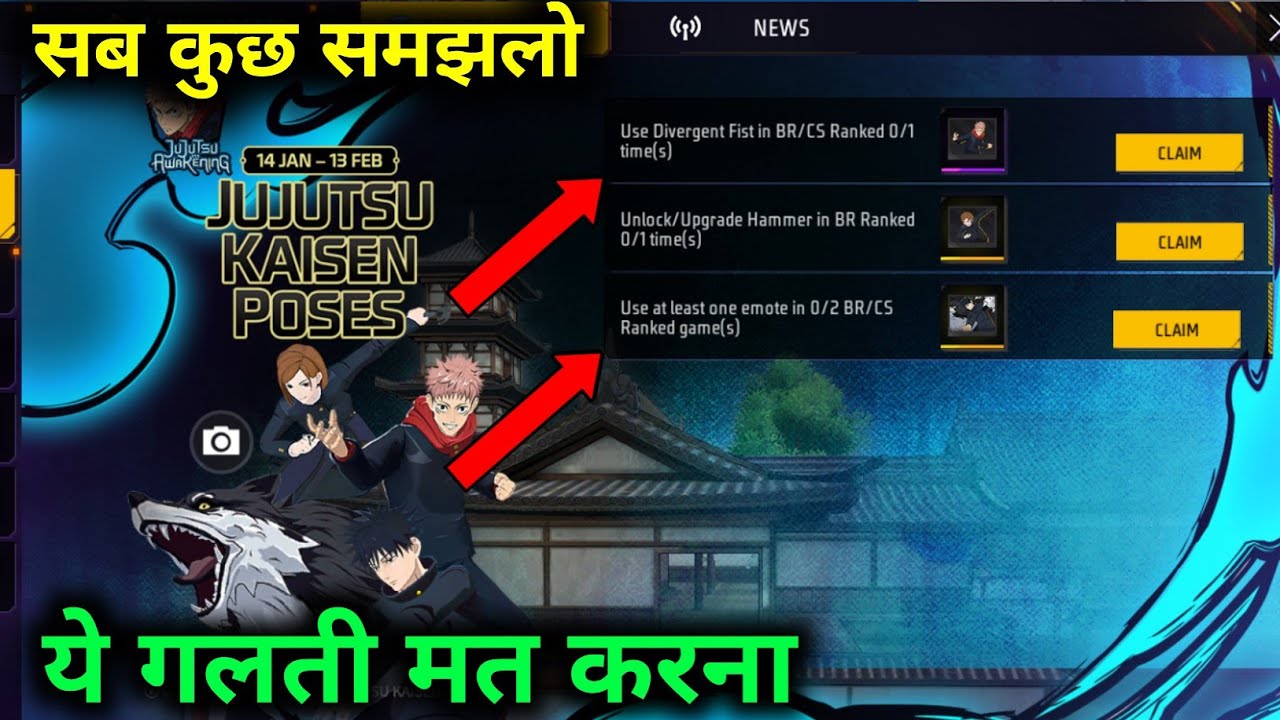 How To Complete Jujutsu Kaisen Poses Events Free Fire New Event Free Fire Today Event Free Fire