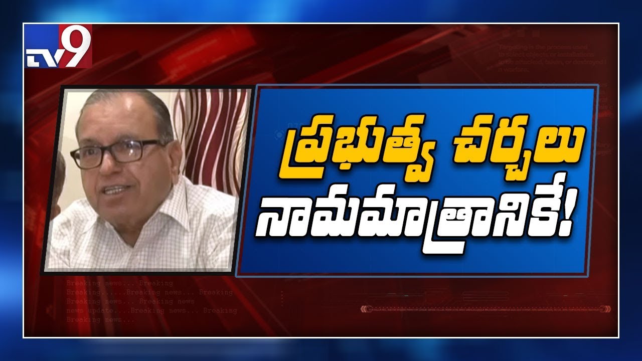 Professor Haragopal on RTC strike - TV9