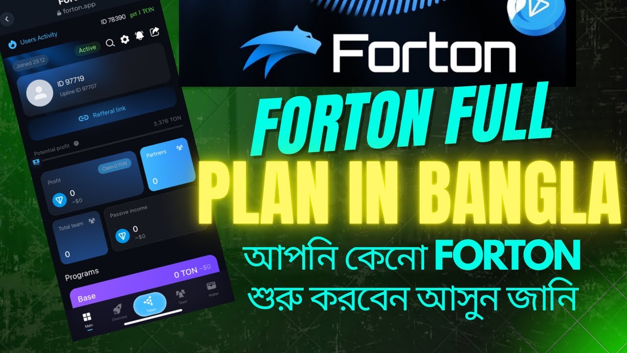 Forton Full Plan In Bangla. কেনো আপনি  Forton এ কাজ করবেন? Forton কি Scam..?