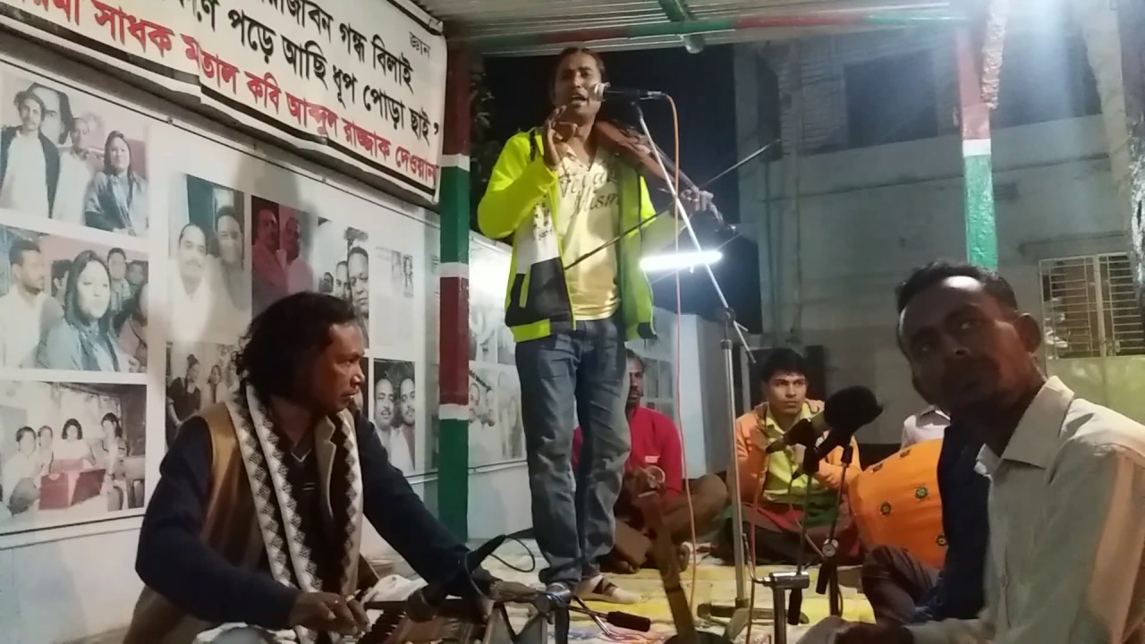 Noyon dawyan baul gan (সে যে আর যেন বাজায় না বাসি আমার মন করিয়া হরন রে রাধার মন নয়ন দেওয়ান )