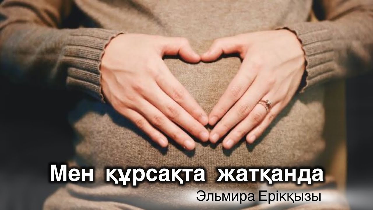 Деректі әңгіме