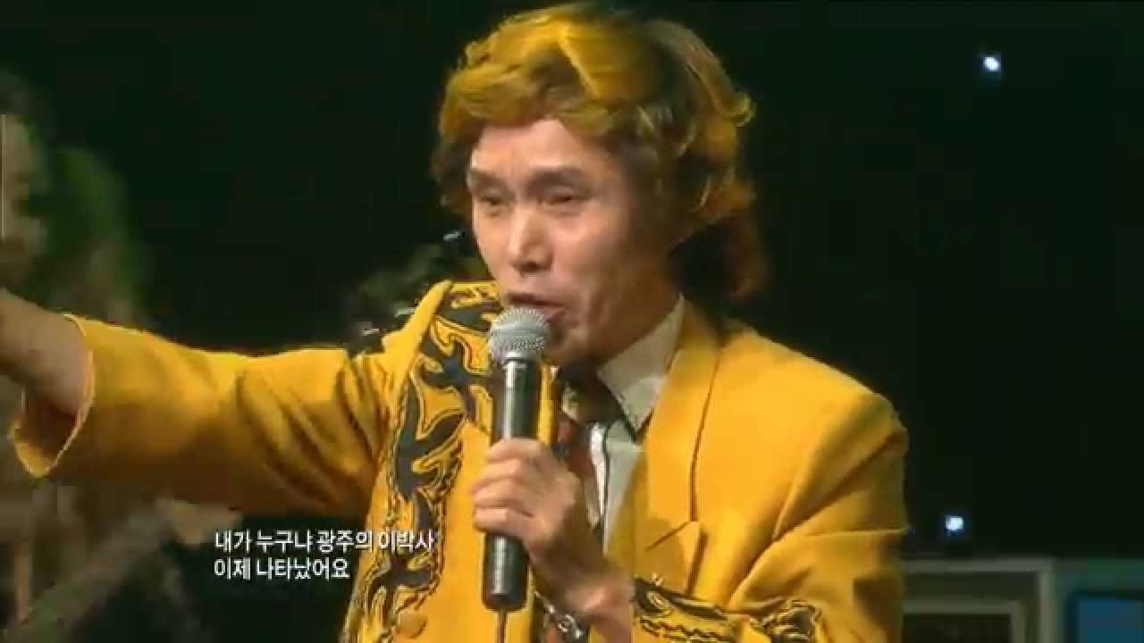 고고스타 + 이박사 李博士 ; 영맨 Young man _RealMusic난장